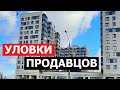 ПРЯТАЛИ СОБСТВЕННИКА КВАРТИРЫ ДО ПОСЛЕДНЕГО
