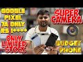 Google pixel 7a still worth in 2026 ?