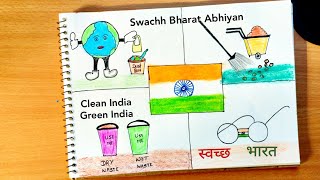 Swachha Bharat Abhiyan Drawing/2nd October/Gandhi Jayanti poster/Clean India Green India Drawing...