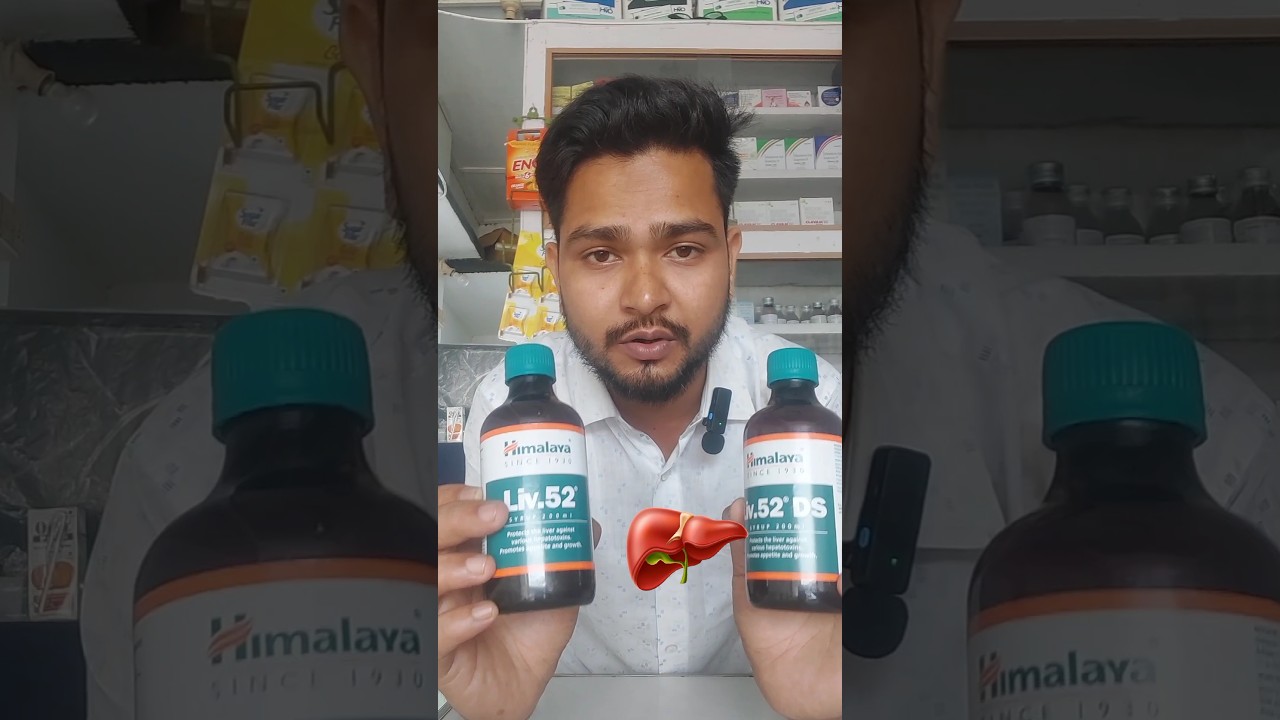 liv 52 ds kis kaam aati hai | liv 52 syrup | liv 52 | liv 52 ds 