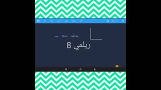 مواصفات موبايل Realme 8