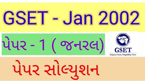 GSET 2002- Paper 1 solution with officel answer key - GSET  old paper 2022 Jan 2002 - Gset