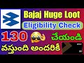 Bajaj App offer ! Eligibility Check చేస్తే చాలు పైసలు వస్తాయి! Bajaj New Offer For All #telugutech16