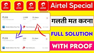 dont Miss ?? आपको मिला ? Airtel Give Me A Special Recharge Plan airtel