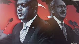 اردوغان ومحاربته الراس ماليةالعالمية  Erdogan and his fight against global capita come to understand