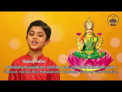 Mahalakshmi Ashtakam - Rahul Vellal - 'Vande Guru Paramparaam'