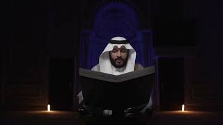 Abdul Rahman Al Ossi - Surah An-Najm (53)
