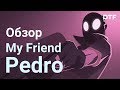 Обзор My Friend Pedro. Геймплей, механики, сюжет. Лучший платформер и экшн на ПК и Switch 2019