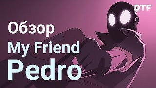 Обзор My Friend Pedro. Геймплей, механики, сюжет. Лучший платформер и экшн на ПК и Switch 2019