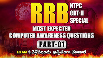 RRB NTPC 2025 CBT 2 | Most Expected Computer Awareness Questions | Part 1 | Siva Reddy Logics