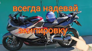 видео: Про мото экипировку и про мое первое падение на мотоцикле. Истории от Василия. Мото Life. BMW K1300S картинка: Про мото экипировку и про мое первое падение на мотоцикле. Истории от Василия. Мото Life. BMW K1300S