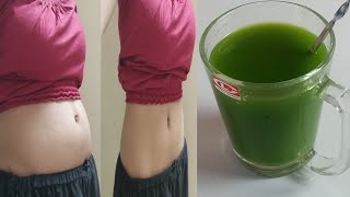 NO DIET - NO EXERCISE LOSE WEIGHT UP TO 10 KGS - LOSE WEIGHT VERY FAST NATURALLY - FAT CUTTER DRINK