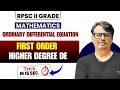RPSC 2nd Grade Mathematics | 15 Seconds Trick | ODE | First Order Higher Degree DE | By GP Sir