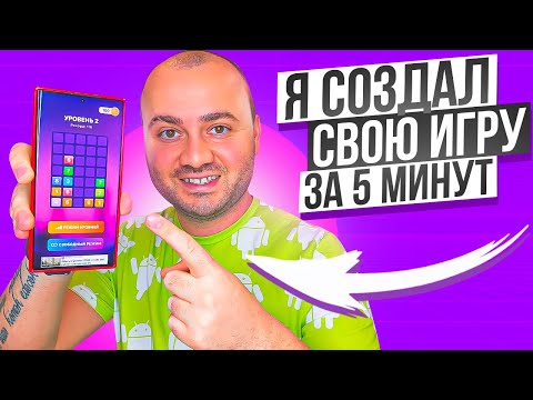 Blocks -  Игра от AndroHack | Игра без интернета | Уже доступна в Play Market