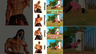 🔥 बिना जिम के 💀 Daily Home Workout To Build Muscle Without Gym Equipment