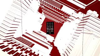【初音ミク】多分、クライオニクス Maybe cryonics