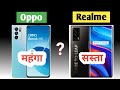 Oppovivo ke phones mi aur realme se mahange kyu hote hai  why mi  realme cheaper than oppovivo