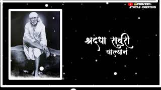 Pai Chalat Nelaya | New Version Song | Whatsapp Status | Tula Khandyavr GheinPRAVEEN-STUTAS-CREATION