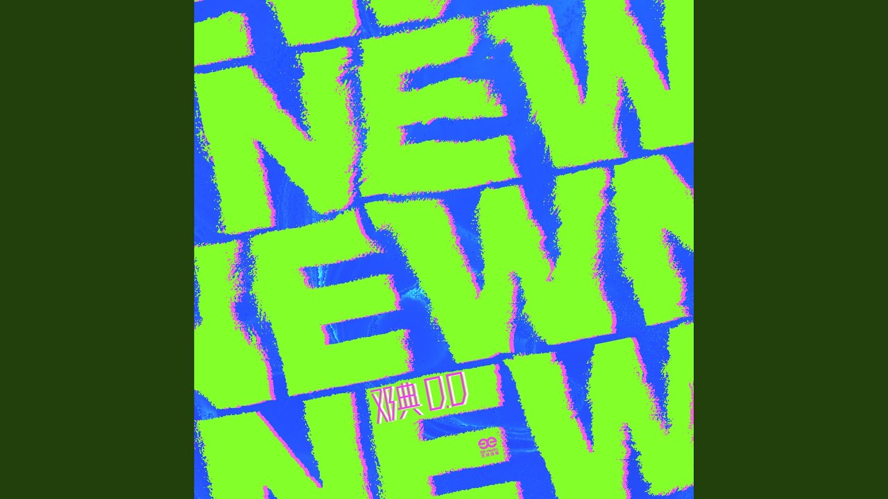 download the new download the new