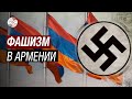 Любовь армян к Гарегину Нжде до добра не доведет