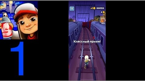 Subway Surfers - Gameplay Walkthrough Part 1 - Jake (iOS, Android)