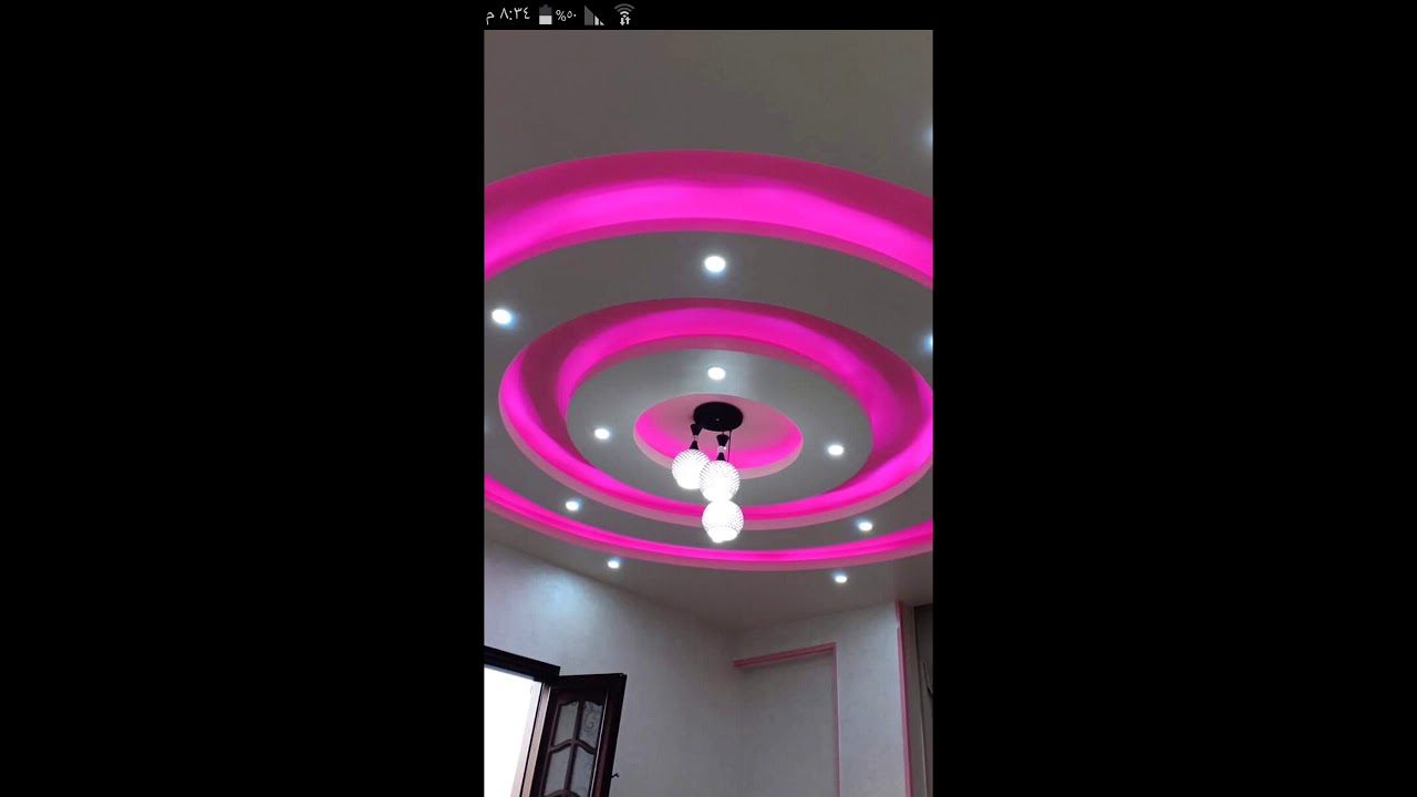 الخولي للجبس بورد 01002912094 YouTube