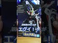 ガンプラあるある⑰【処分に困るもの編】#shorts