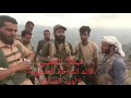 فيصل الشعيبي قائد الشرطة العسكرية لالوية العمالقة في الصفوف الاماميةمعركة القوس الذهبي الساحل الغربي