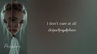 Faouzia - You don't even know me | Myanmar Subtitles (Lyrics)