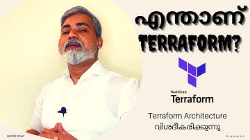 What Is Terraform? | How It works? | Terraform Architecture | Malayalam