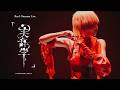 Reol Oneman Live 'Rhetorica' in YOKOHAMA ARENA XFDMovie