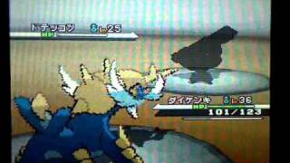 Pokemon Black and White Walkthrough - Part 26
Watch the other parts of Pokemon Black walkthrough: http://www.youtube.com/view_play_list?p=2ACB06043D1F3E19
Follow me on twitter: http://www.twitter.com/t7fu8/
Buy Pokemon Black (Jap) http://www.play-asia.com/SOap-23-83-j578-71-9g-49-en-84-j-70-3vy7.html
Buy Pokemon White (Jap) http://www.play-asia.com/SOap-23-83-j578-71-9g-49-en-84-j-70-3vy6.html
Buy Pokemon Black (US) http://www.play-asia.com/SOap-23-83-j578-71-ba-49-en-84-j-70-3vy9.html
Buy Pokemon White (US) http://www.play-asia.com/SOap-23-83-j578-71-ba-49-en-84-j-70-3vy8.html
Intro music rip by: JorporX and utuber6061
Subscribe for next video! Be sure to like my facebook page: https://www.facebook.com/t7fu8
-~-~~-~~~-~~-~-
My latest video: I SUCK at Drawing Pokemon!
https://www.youtube.com/watch?v=VUBG_4ssV3Y
-~-~~-~~~-~~-~- Pokemon Black and White Walkthrough - Part 26