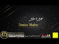 أوسكار المع الفنيه خطوه على ربي شكيت الحال اداء سميره خبر أوسكار المع الفنيه خطوه على ربي شكيت الحال اداء سميره خبر