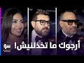 سر أغنية إليسا في فيلم السلم والثعبان النجوم يكشفون هل سامحوا أم لا شو في ما في 