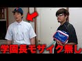 【あめぷら】顔出し学園長動画です。