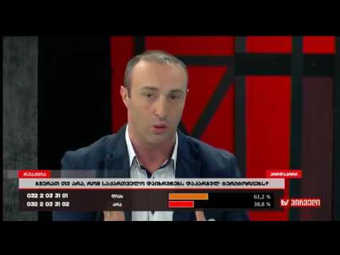 კოტე იოსელიანი ინგა გრიგოლას რეაქციაში