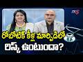 Health Care: Advancements In Joint Replacement | Robotic Surgery | Dr Krishna Subrahmanyam | TV5