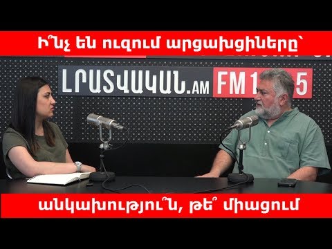 Video: Ի՞նչ են ներքին հակամարտությունները: