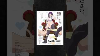 Upcoming anime lineup