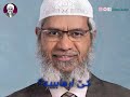 ژیان و تێکۆشان و ناسۆرییەکانی شێرەکەی ئیسلام