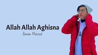 Download Lagu Lirik & Terjemahan Allah Allah Aghitsna (Baraa Masoud) Download Lagu Lirik & Terjemahan Allah Allah Aghitsna (Baraa Masoud)