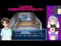 （ゆっくり実況）ホラーフリーゲームをやっていた２－２