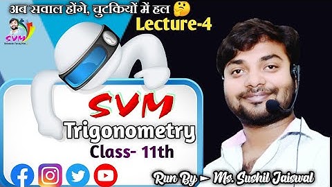 Trigonometry Lecture-4  class 11th By -Sushil Jaiswl my Svm classes