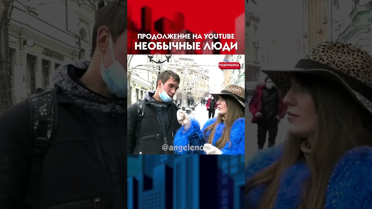 СКОЛЬКО ЗАРАБАТЫВАЮТ В МОСКВЕ? Опрос - YouTube