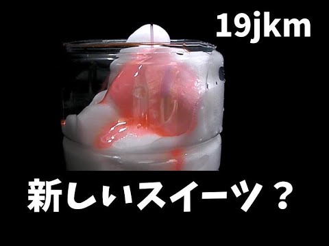 活性クリーナーKC9.0X　アルファテスト1　19jkm　洗浄力テスト