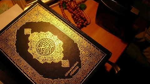 سورة الكهف جمعان العصيمي