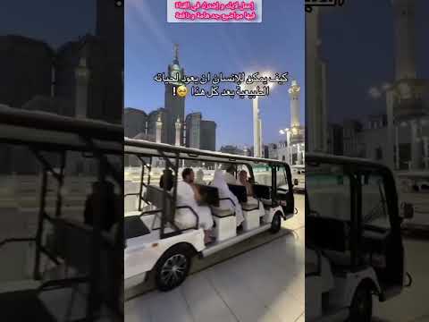 من سكن في شارع أجياد سواء أثناء الحج أو العمرة قول لنا ما رأيك فيه مكة المكرمة شارع أجياد