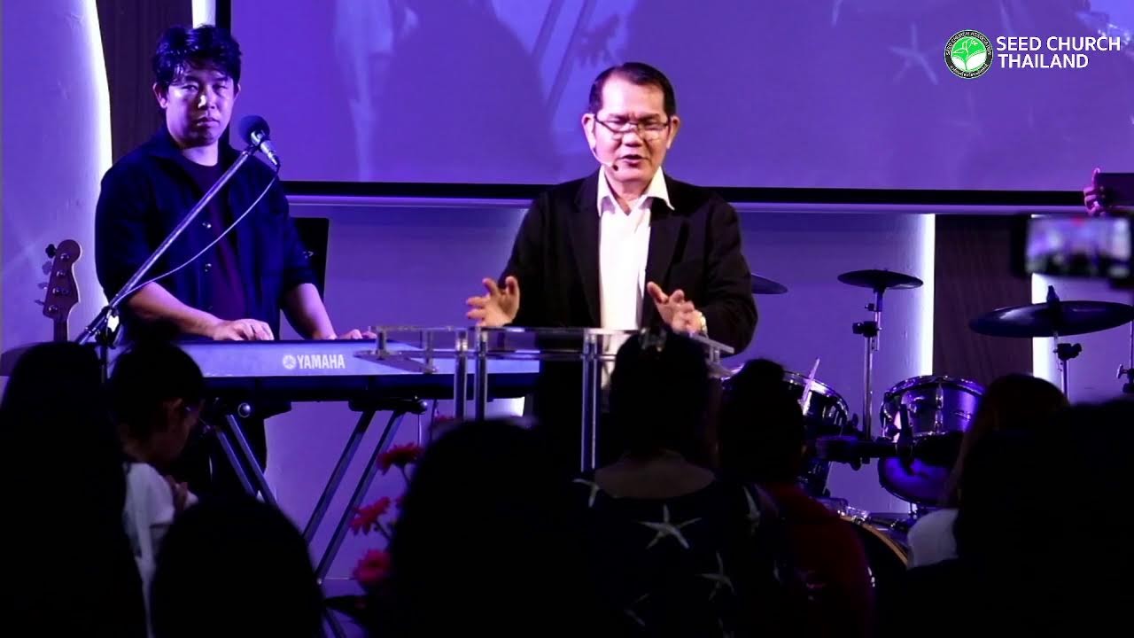 รอบนมัสการวันอาทิตย์ Seed Church Thailand 14 05 23 Youtube 