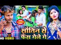 #Live | Bansidhar Chaudhary | Jhuna Yadav Singh | Ankit Mehta | Amod Albela | Nonstop Maithili Video