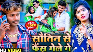 #Live | Bansidhar Chaudhary | Jhuna Yadav Singh | Ankit Mehta | Amod Albela | Nonstop Maithili Video